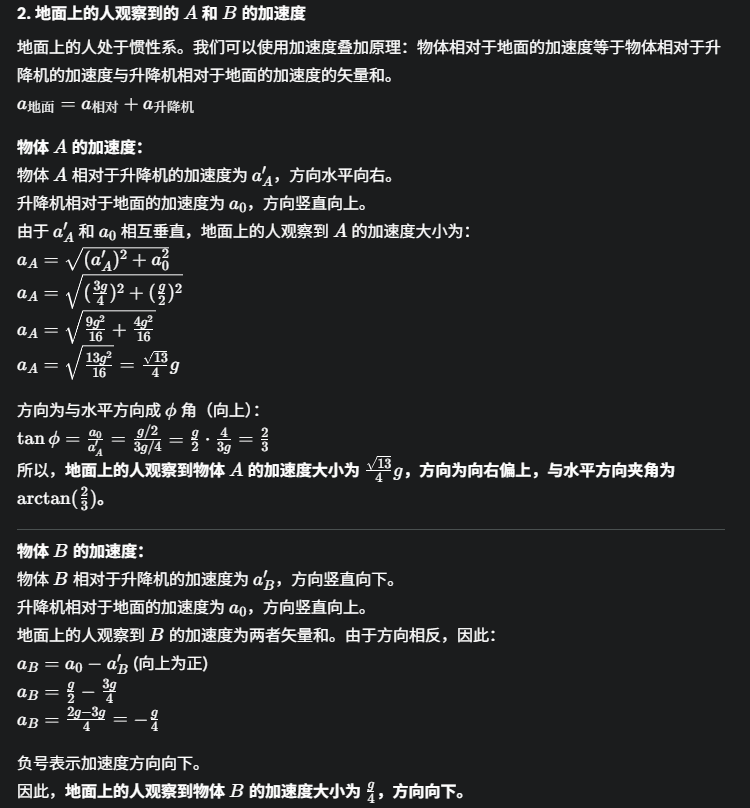 image-20250618172205616