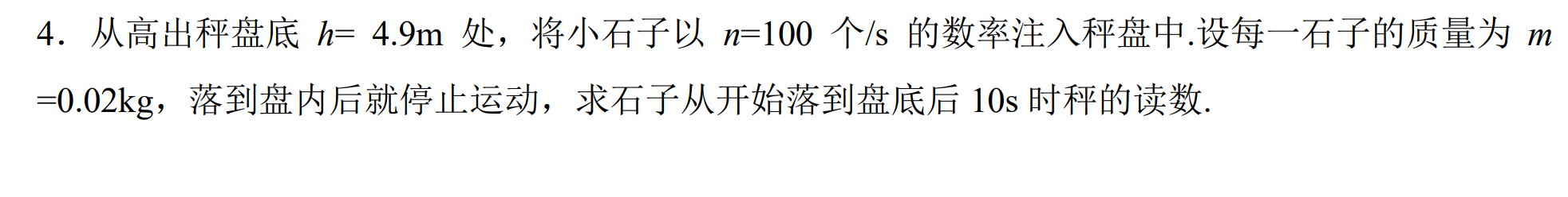image-20250618172236417