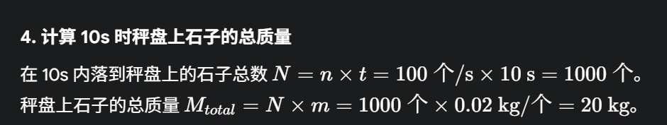 image-20250618172527591