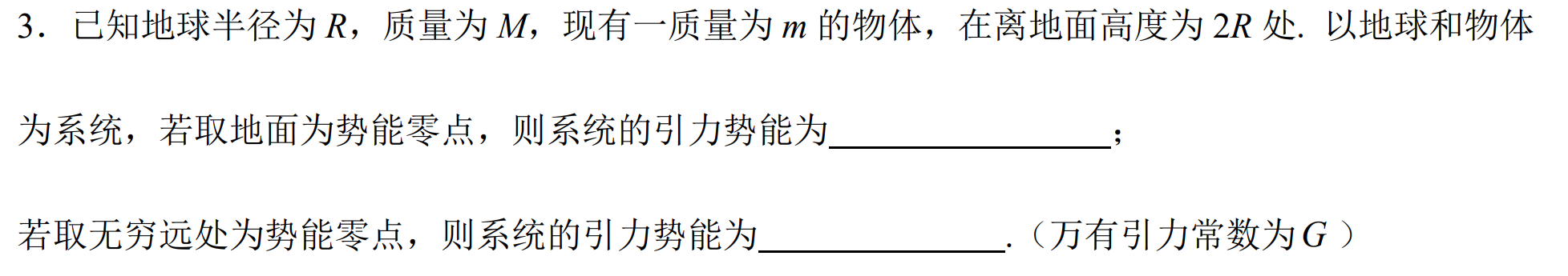 image-20250618195431486