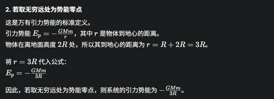 image-20250618195450972