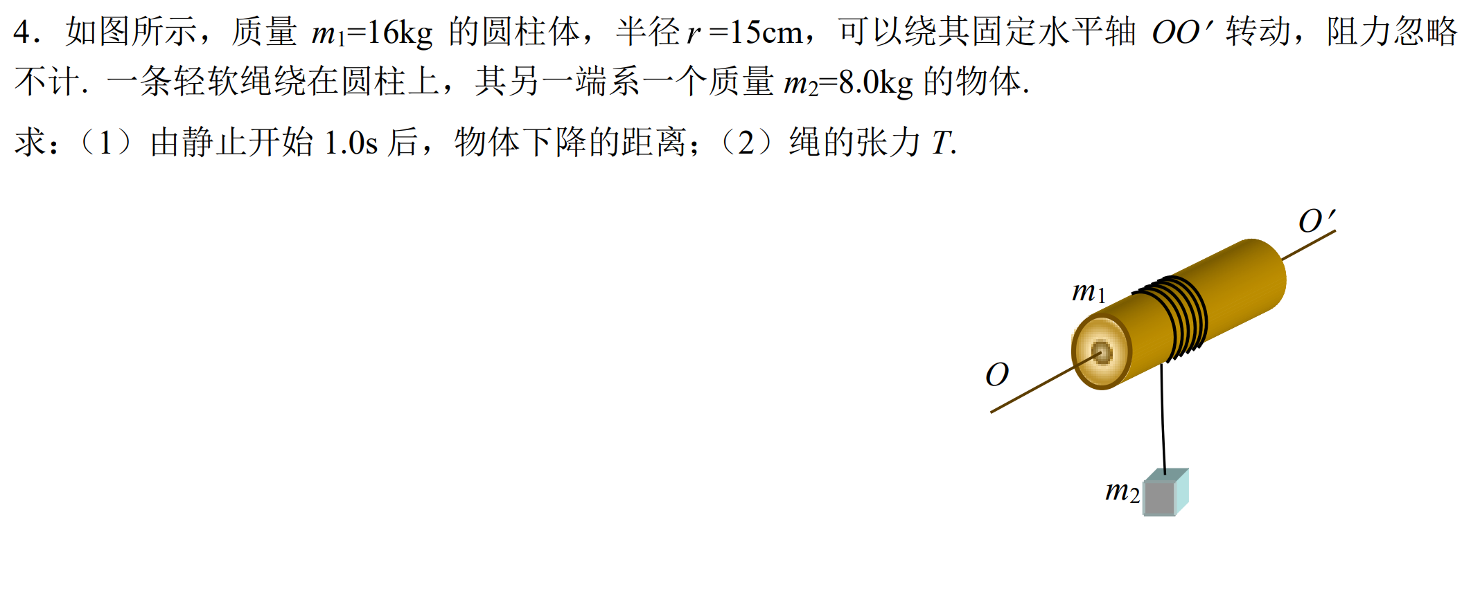 image-20250618200240697