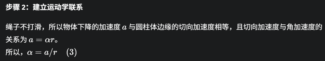 image-20250618200309788
