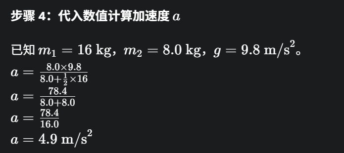 image-20250618200330192