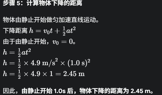image-20250618200338480