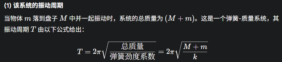 image-20250618202359589
