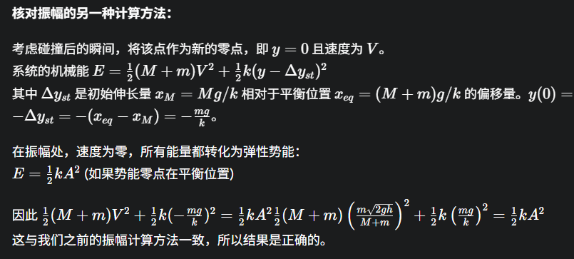 image-20250618202527351