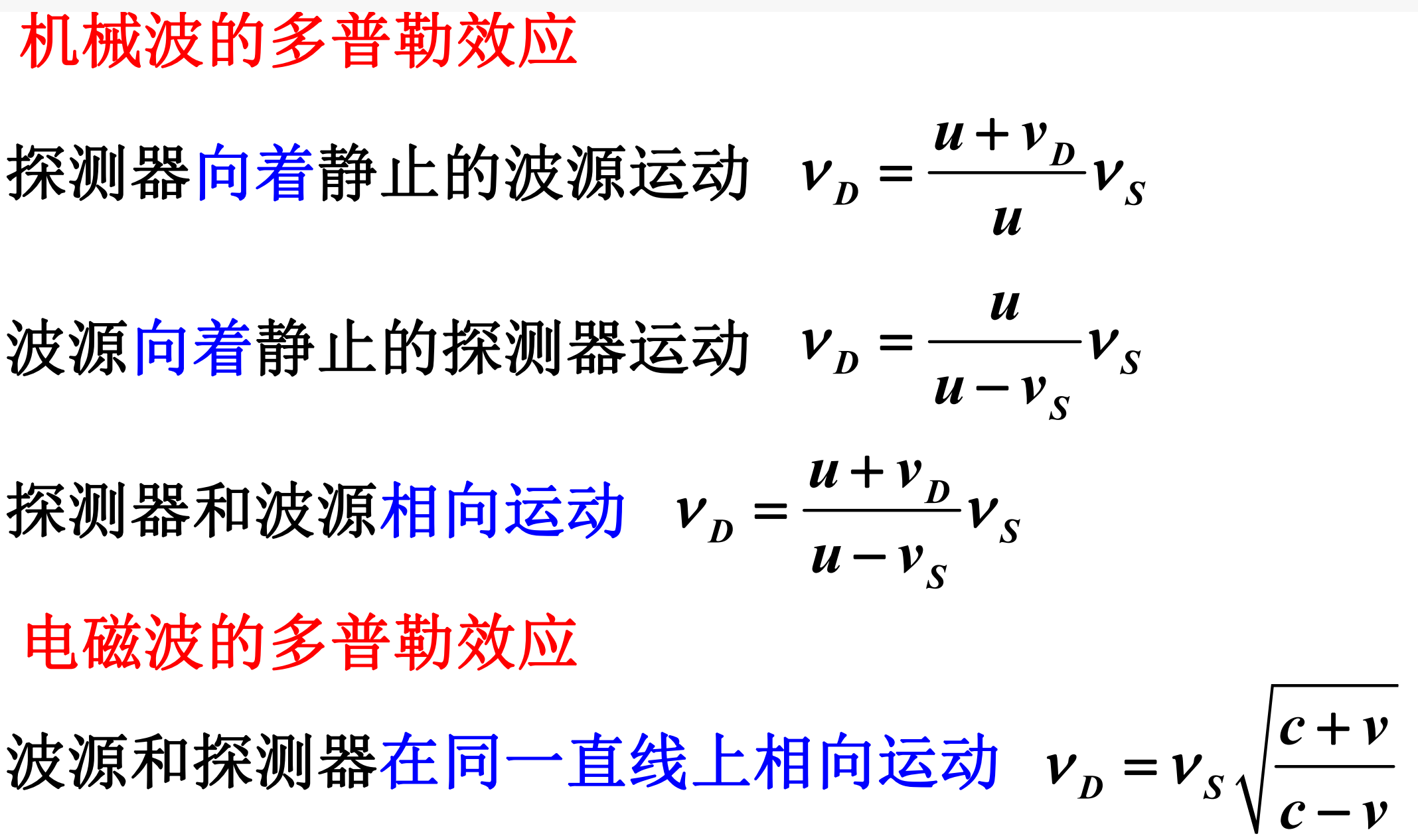 image-20250618211410650