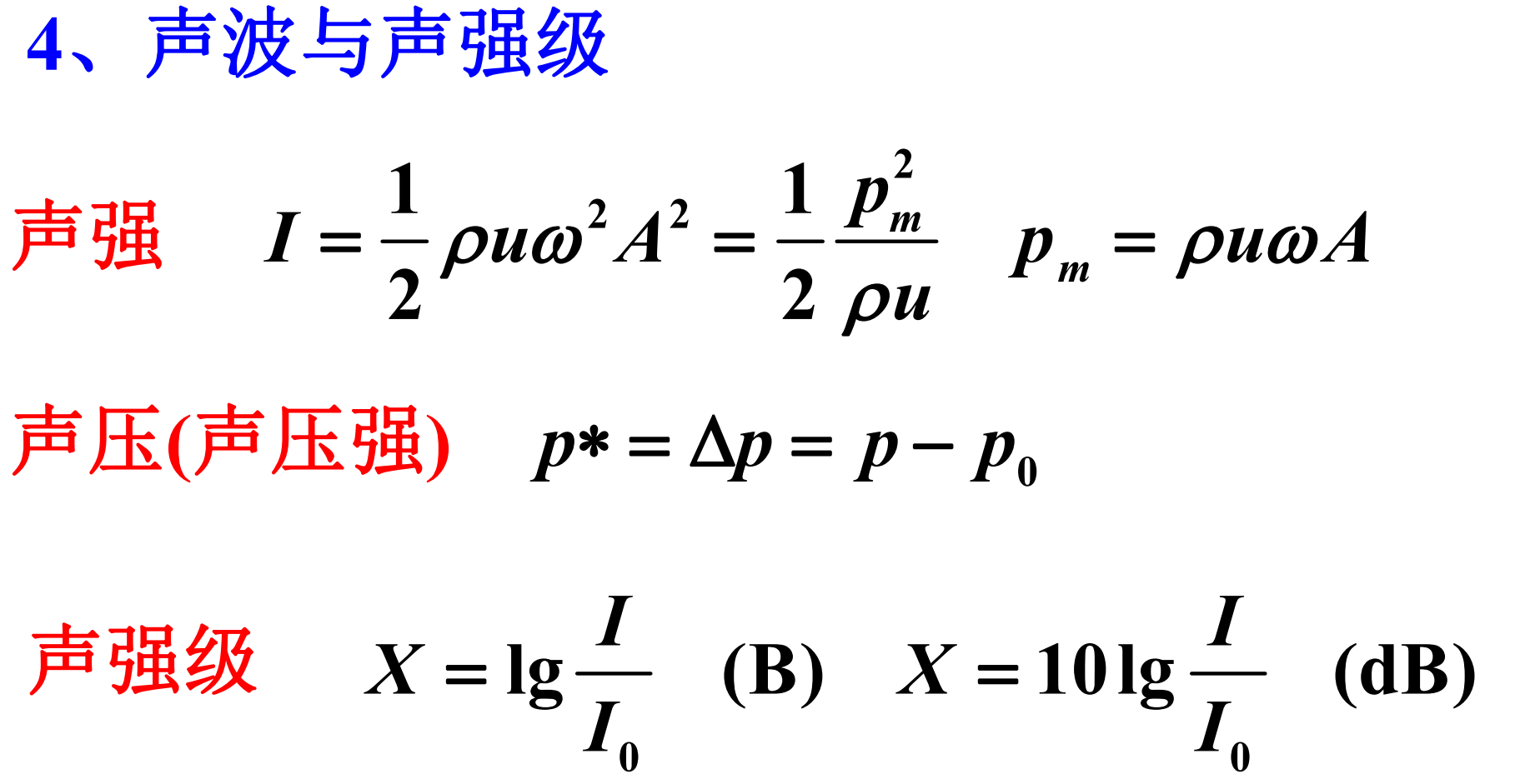 image-20250618211422891