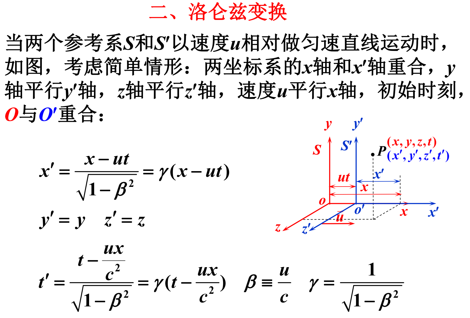 image-20250618212544074