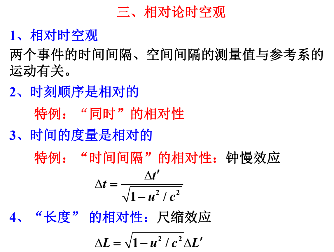 image-20250618212601110