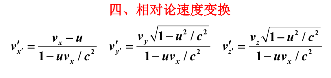 image-20250618212620837