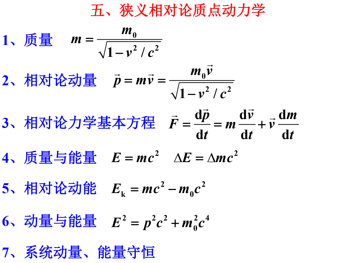 image-20250618212629362