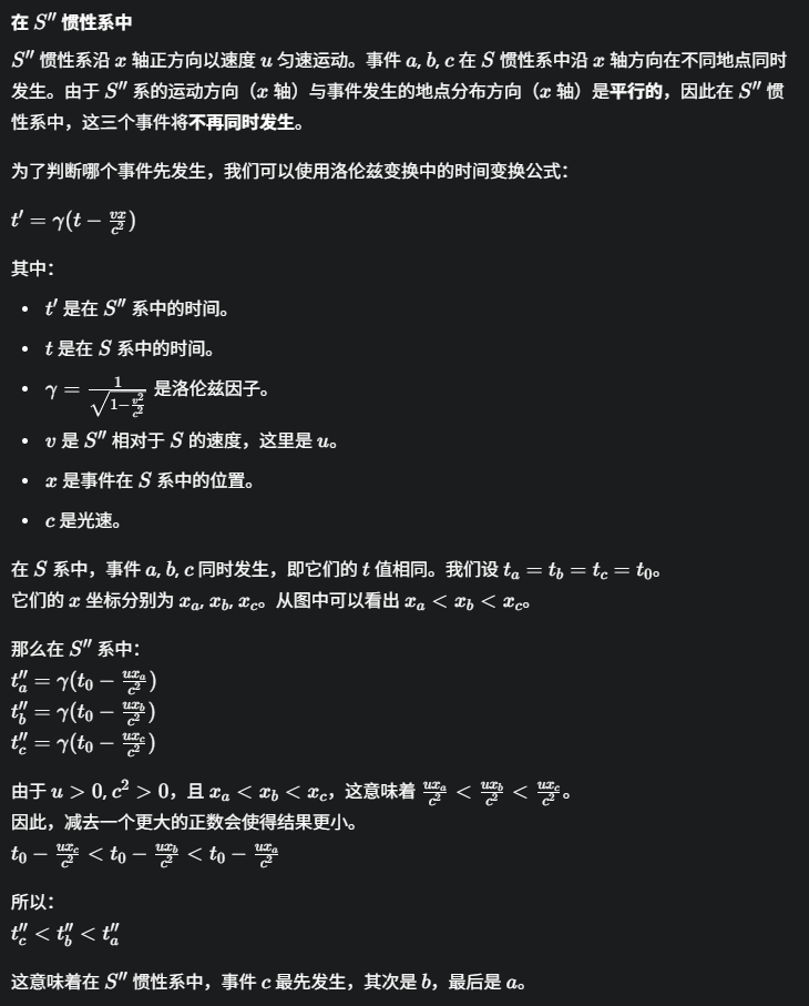 image-20250618213435412